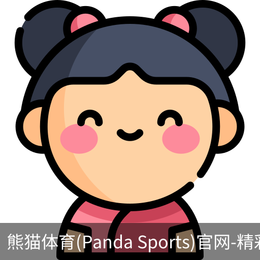 熊猫体育官网